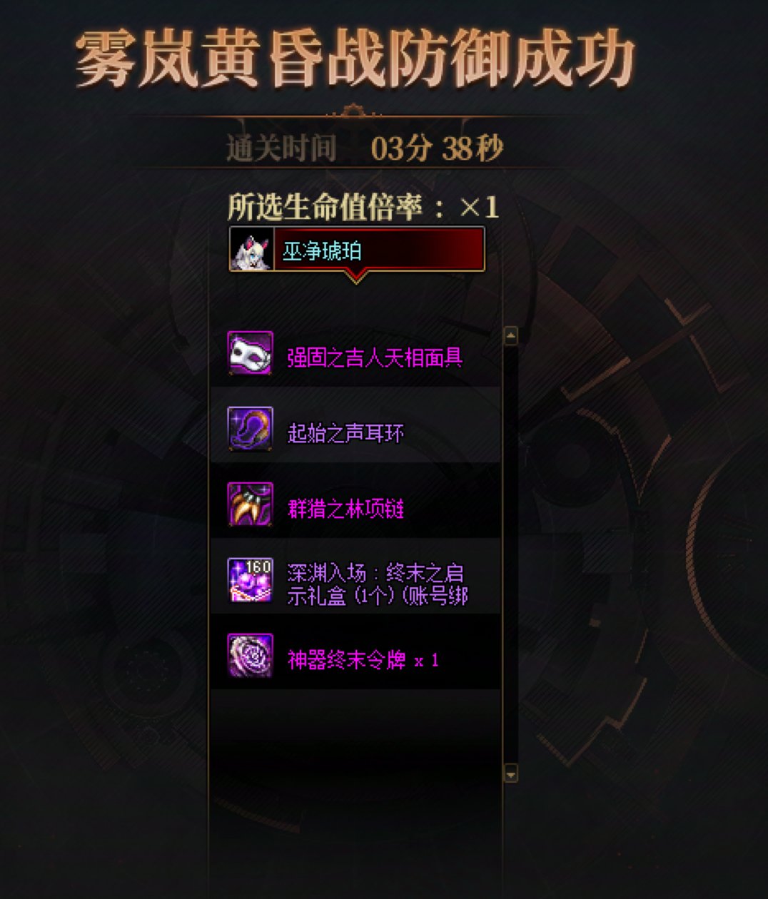 跨六雾岚速刷小团体7=12