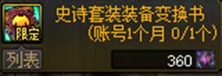 【攻略：月初必做】十月上线必做内容逐一大盘点，查漏补缺备忘录！8