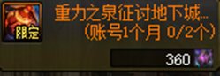 【攻略：月初必做】十月上线必做内容逐一大盘点，查漏补缺备忘录！9
