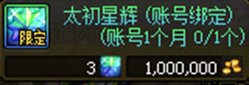 【攻略：月初必做】十月上线必做内容逐一大盘点，查漏补缺备忘录！16