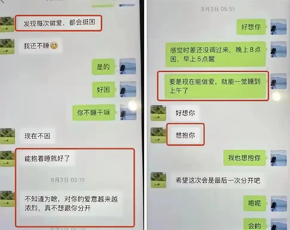 华南理工不开除黄博士原因曝光，最终谁会吃亏？真不敢想象2
