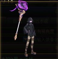 【杂谈】传世法杖——智者武器背景一览5