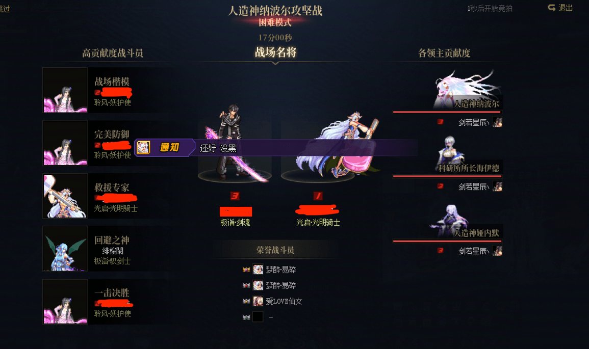 模拟到底有什么参考价值？（受不了模拟魔怔人）3