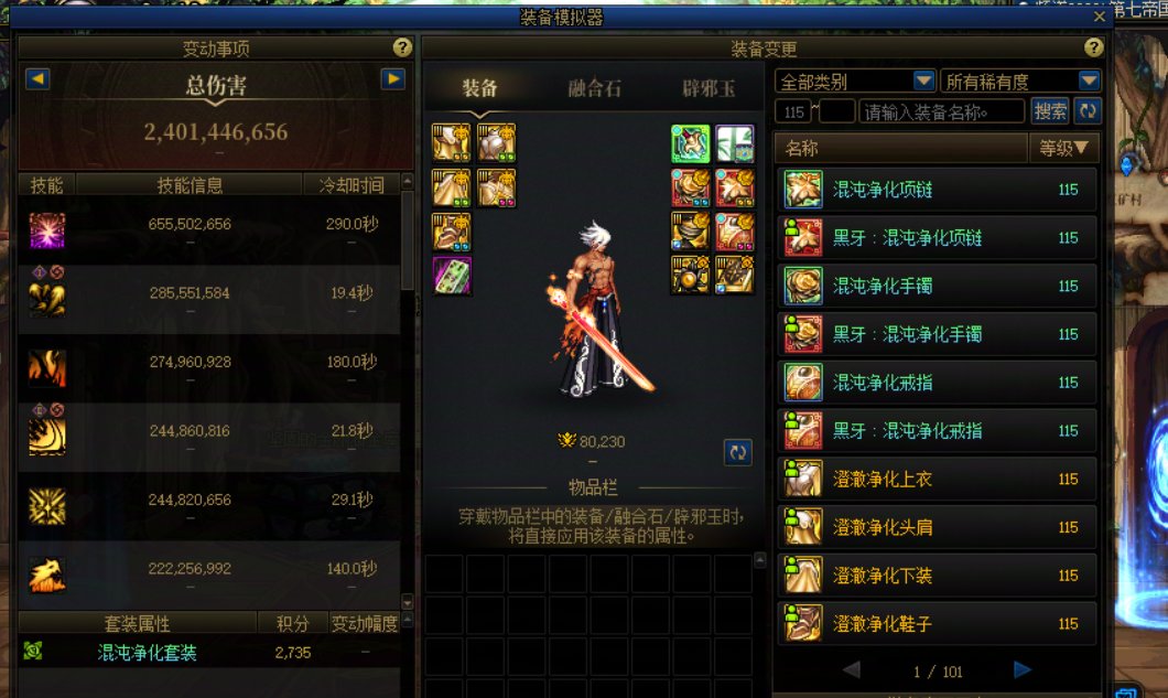 脱坑十多年的回归玩家，90分毕业了，浅谈感想！2