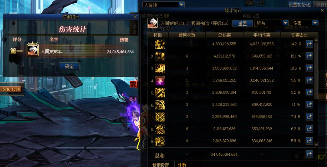 脱坑十多年的回归玩家，90分毕业了，浅谈感想！4