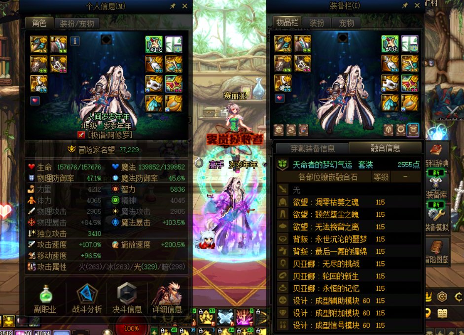 脱坑十多年的回归玩家，90分毕业了，浅谈感想！6