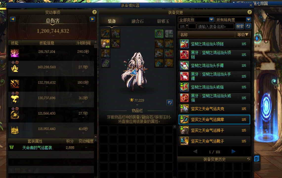 脱坑十多年的回归玩家，90分毕业了，浅谈感想！7