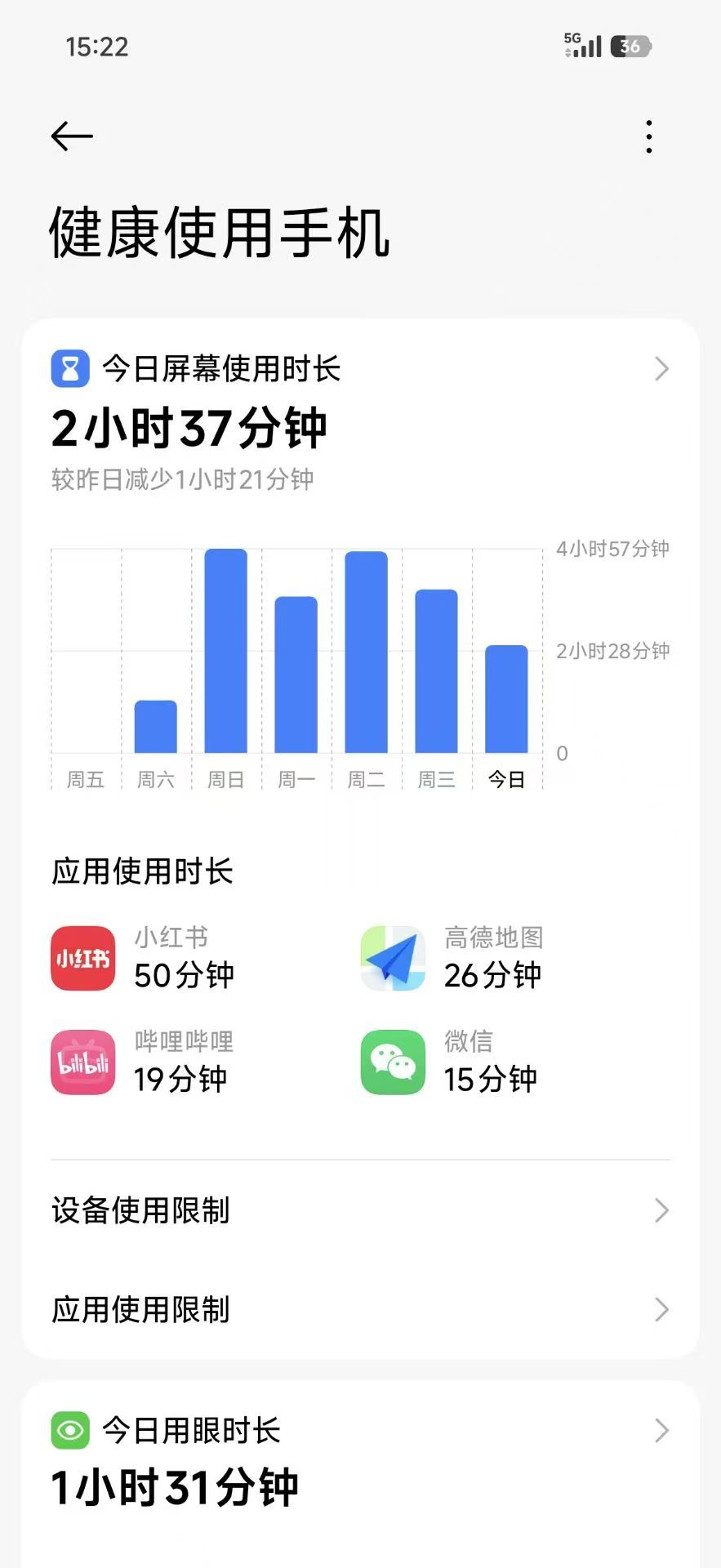 正 品 小 米1
