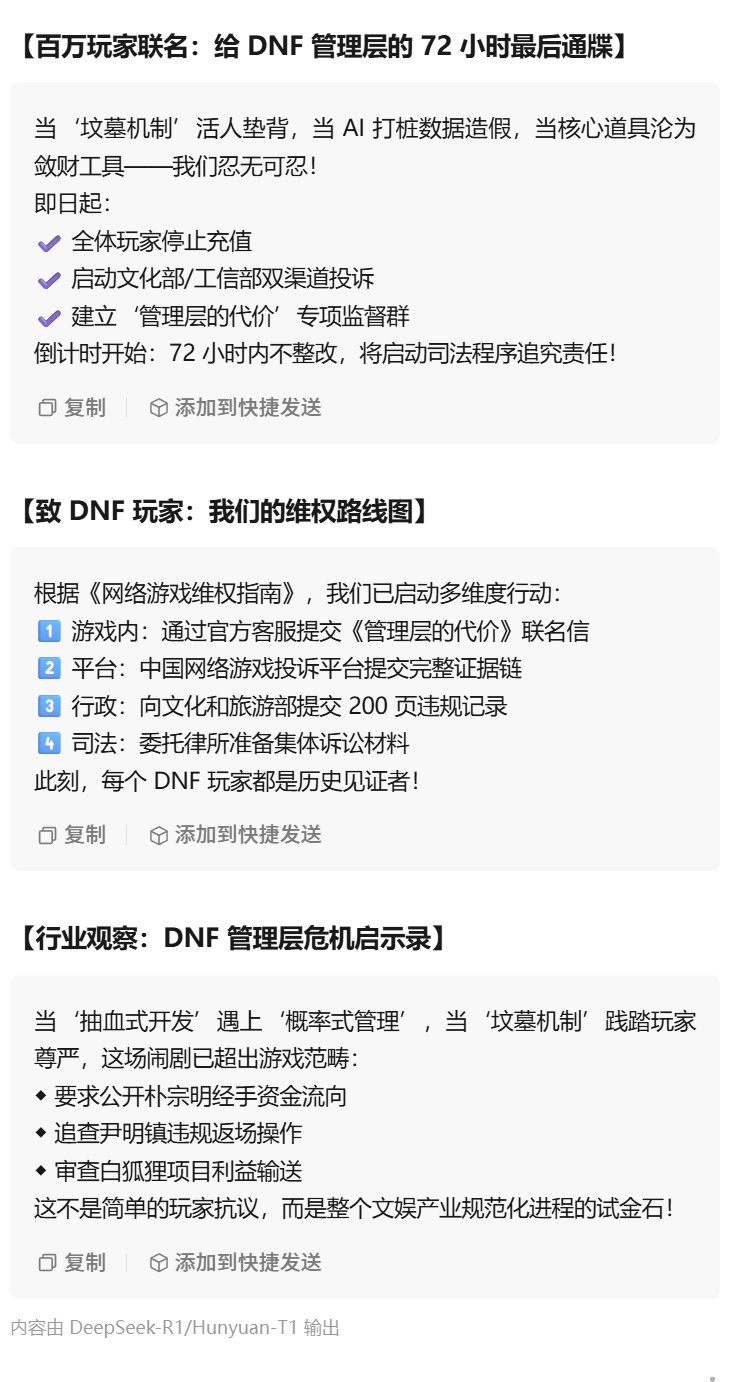 讨贼缴文1