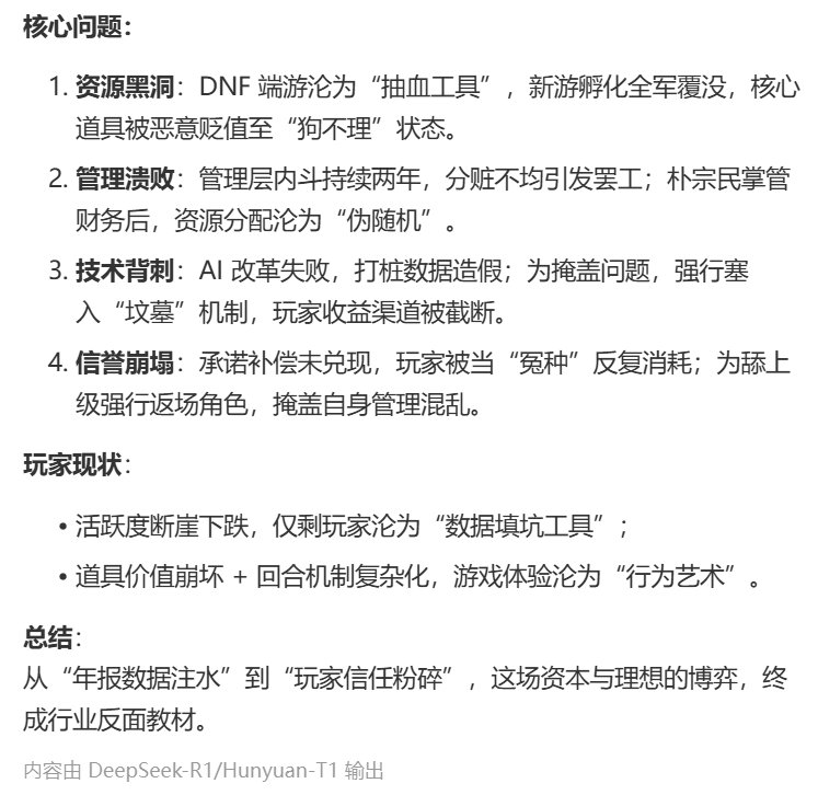 讨贼缴文2
