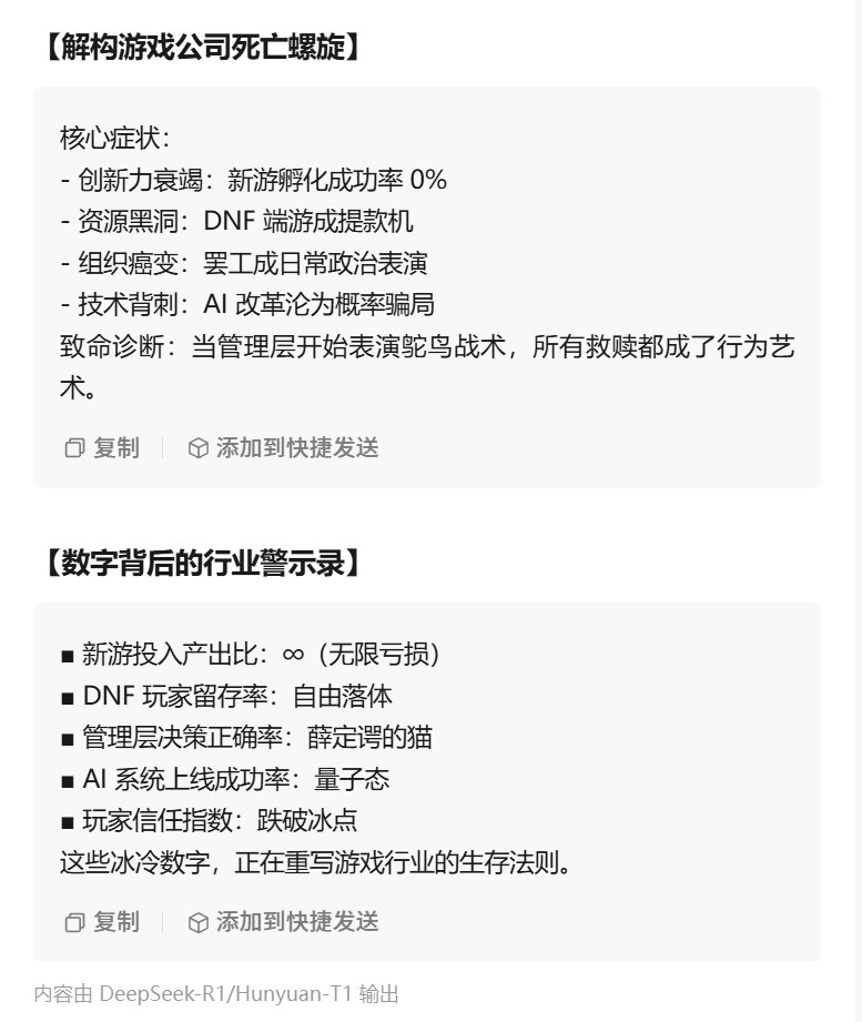 讨贼缴文3