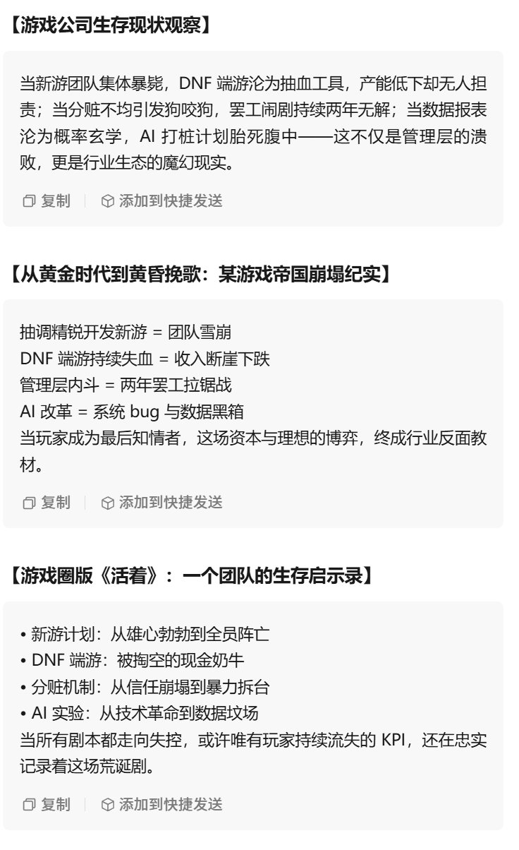 讨贼缴文4