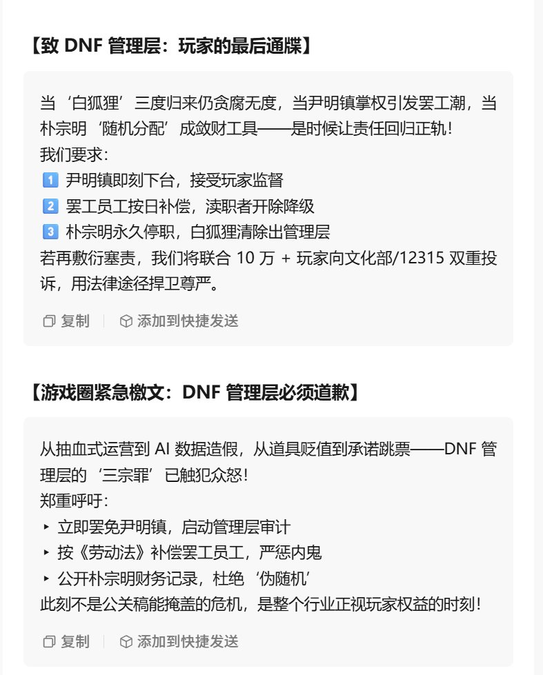 讨贼缴文5