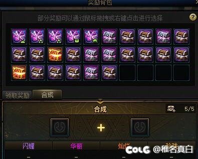 这铁矿连着好几周全是粉挖着有什么意义1