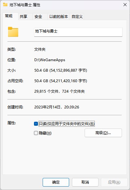 其实这游戏根本用不了这么大的客户端1