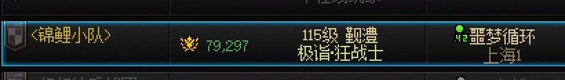双太初见证+2（本人）蔚蓝号又有狗托出双太初了，睡觉的快醒醒~3