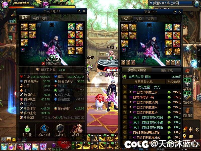 差17个虚无和1100纳波尔材料这号就能完美毕业了1