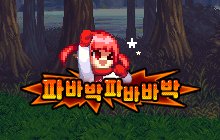 【暖暖：外观图鉴】与帕尼柏共度中秋/异世界魔王消灭活动外观道具一览6