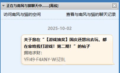 【游戏抽奖】国庆还想出去玩，都在家给我打游戏！第二期！2