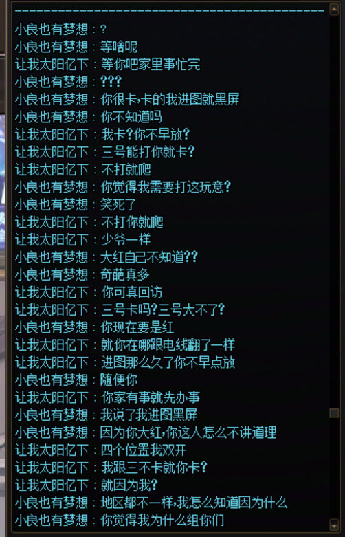 为什么说有时候好心去带混子真的会被气死1