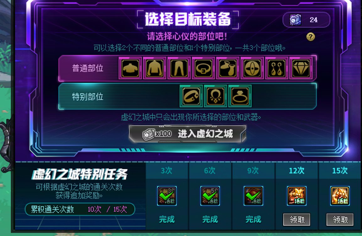 最快8号可以拿到史诗跨界石4