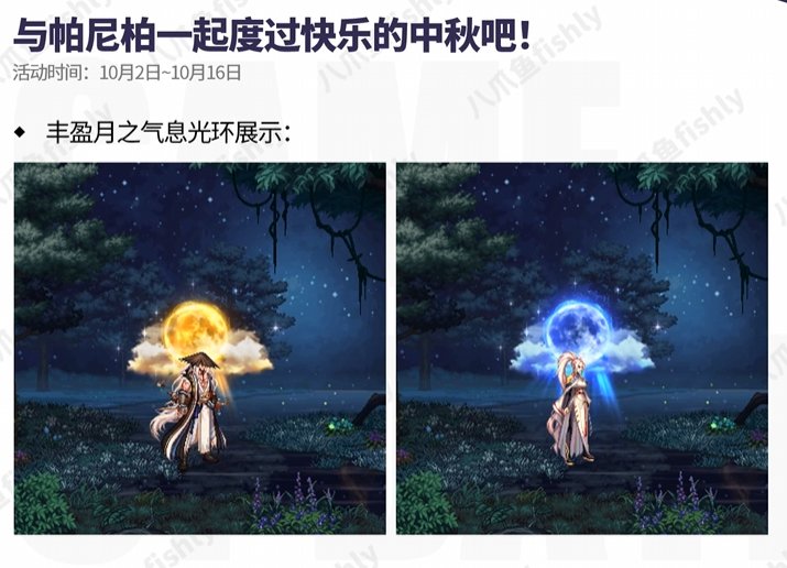 金秋活动该加码了7