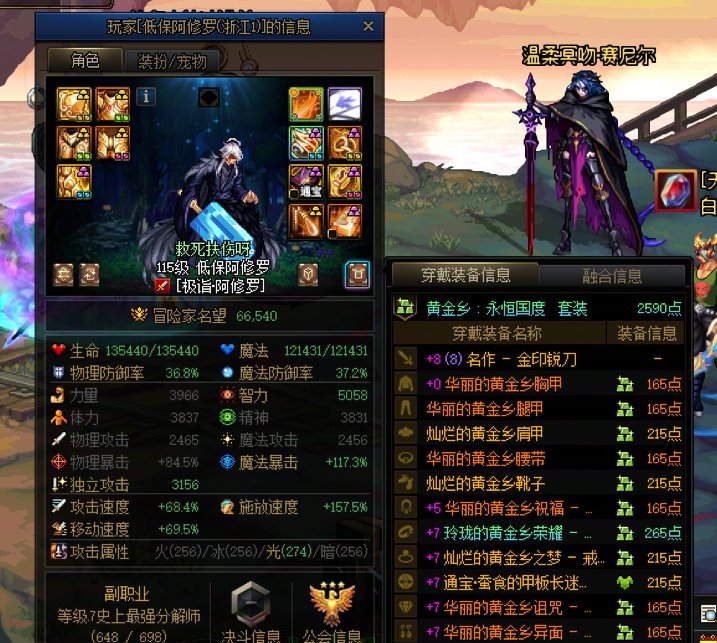 标题就叫：我这还需要坐车？1