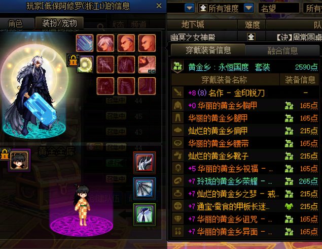 标题就叫：我这还需要坐车？2