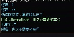 标题就叫：我这还需要坐车？3