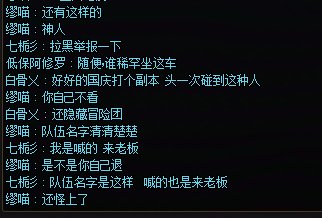 标题就叫：我这还需要坐车？5