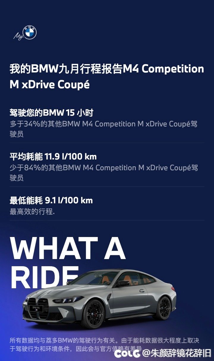 喜迎国庆中秋双节~没出去浪只能补点图33
