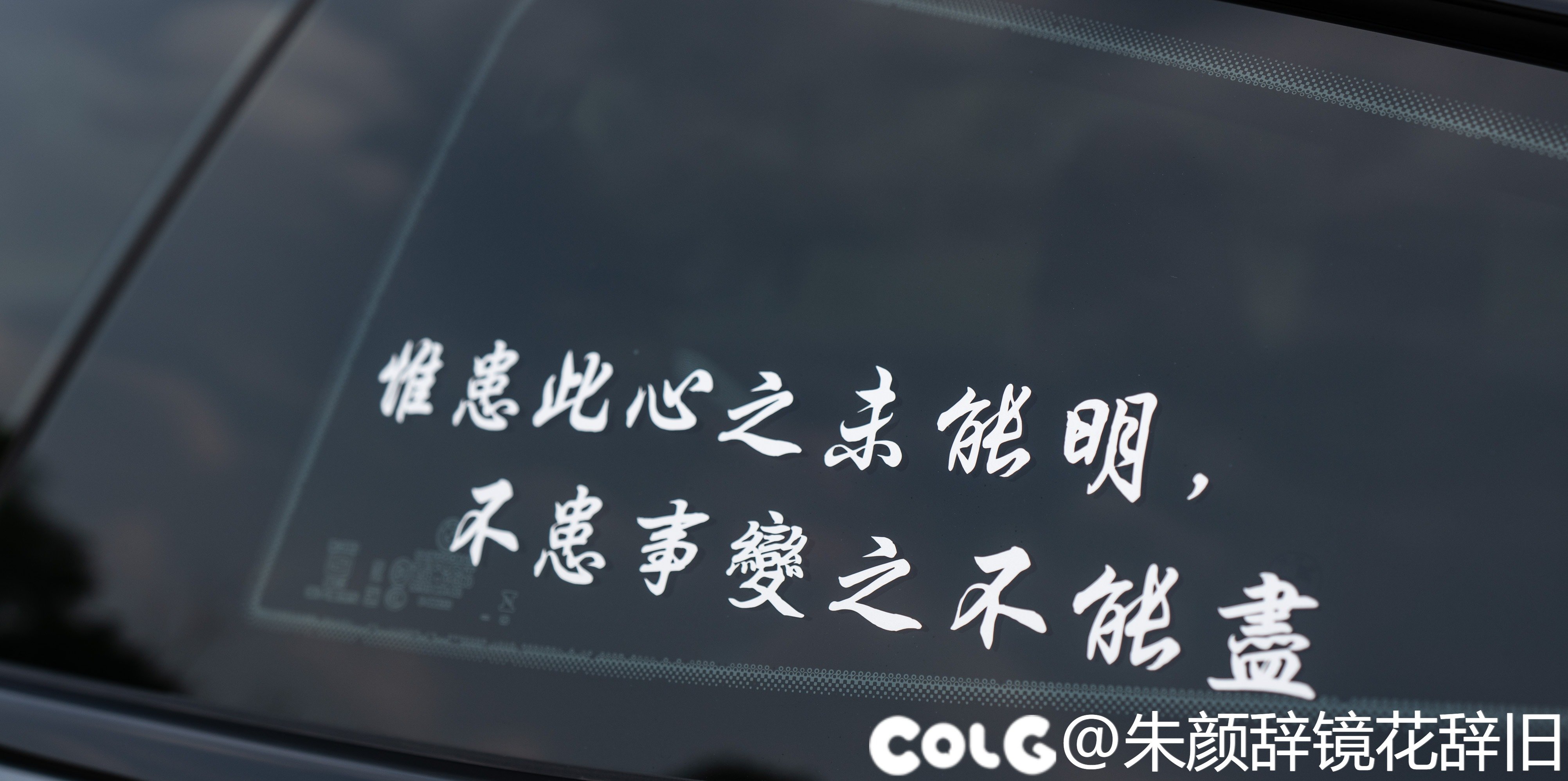 喜迎国庆中秋双节~没出去浪只能补点图32