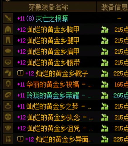 从性价比的角度，红十二奶用多大的玉？1