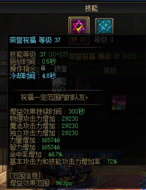 从性价比的角度，红十二奶用多大的玉？2