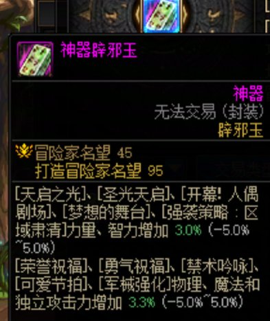 从性价比的角度，红十二奶用多大的玉？3