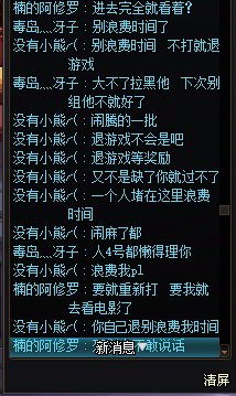 闹麻了！自己放个6.9混子反手嫌混子不打输出！开个7.6搞得自己像个8.54