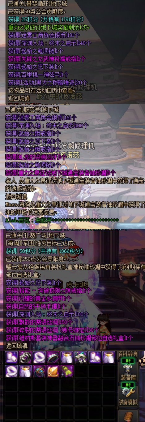 周征讨+维纳斯5粉8紫，有没有比我更惨的？难道只能刷新深渊？1