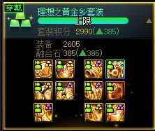 兄弟萌，一太初黄金乡还是三太初潜影1
