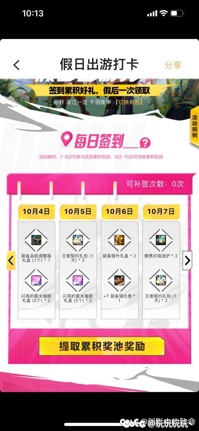 侮辱人也不用这样吧策划1