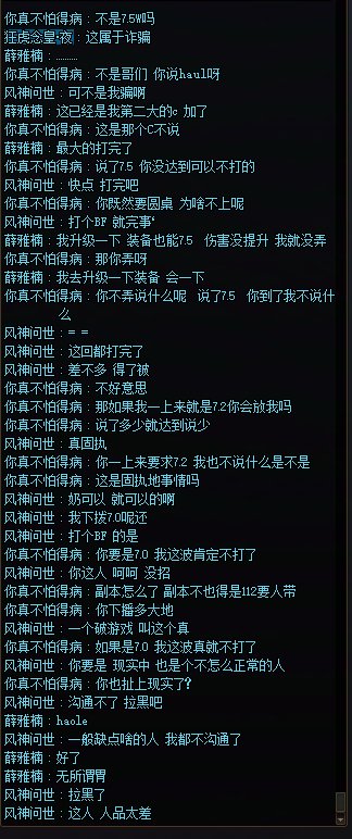 标题就叫我太固执！网曝我自己1