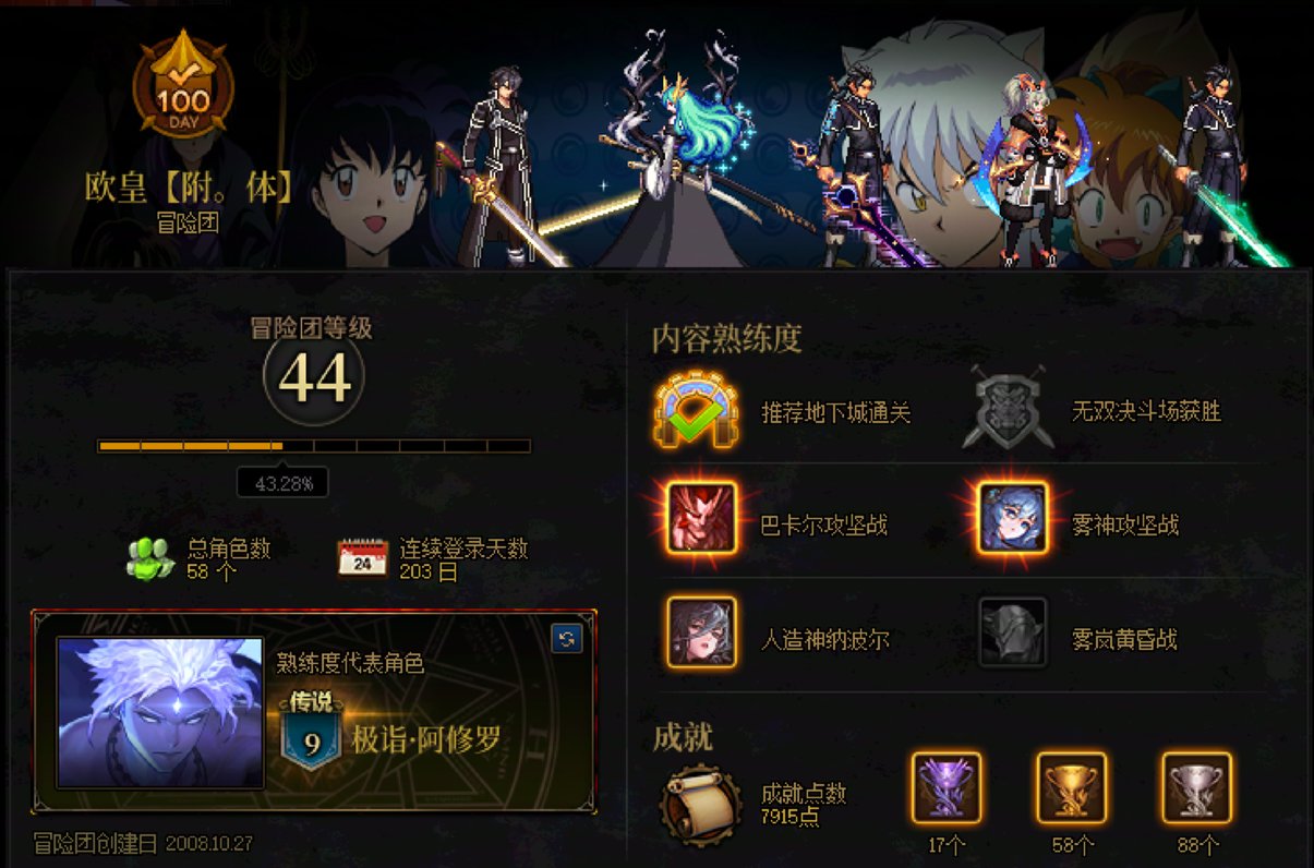 标题就叫我太固执！网曝我自己2