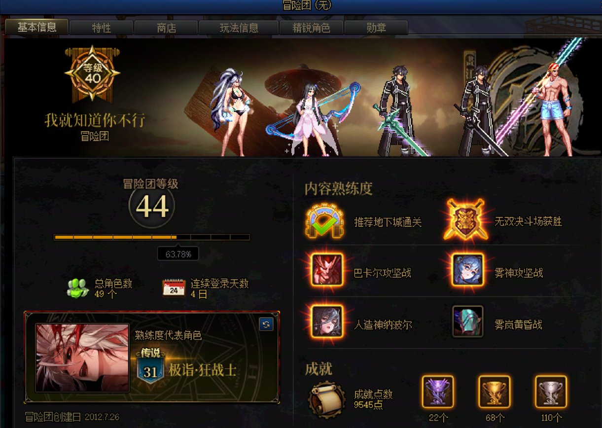标题就叫我太固执！网曝我自己3