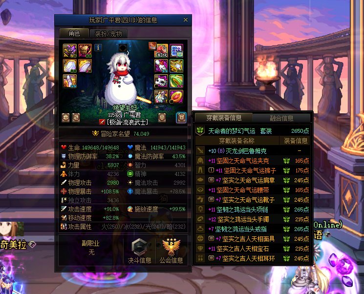 跨3A挂1条降临混子3
