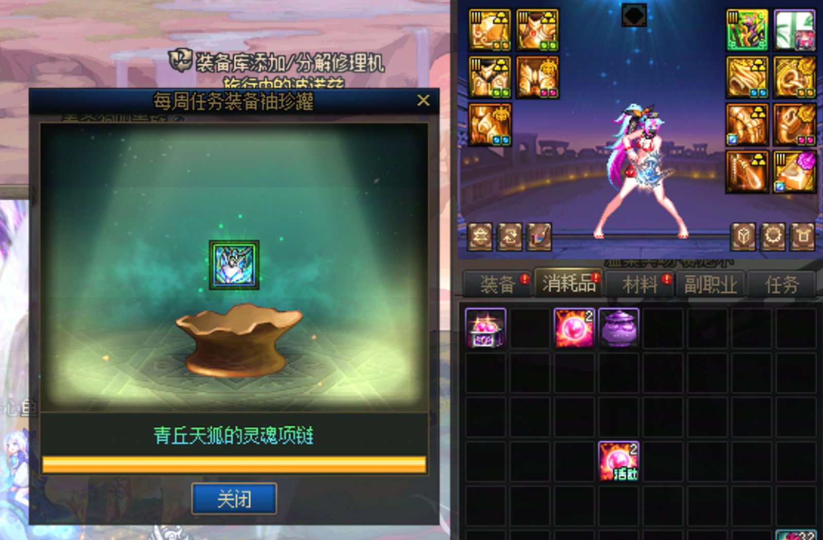 我觉得这个确实有点过分了1