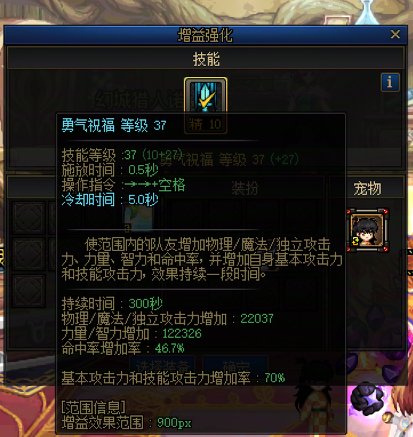 麻烦现在这些带酱油的有点b数行吗？开降临，队伍不带降临？3