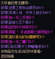 真的要烦死狐狸套了1