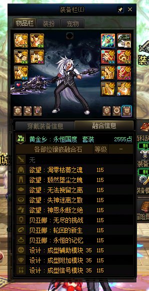 一天毕业2个通宝部位3