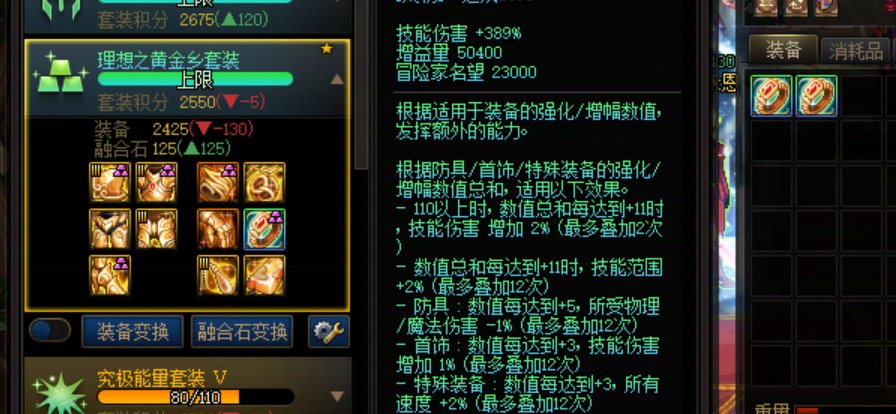 全账号没有黄金乡手镯，开罐子废了2