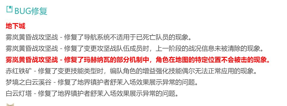逃课修复——机制设计的困境和出路1