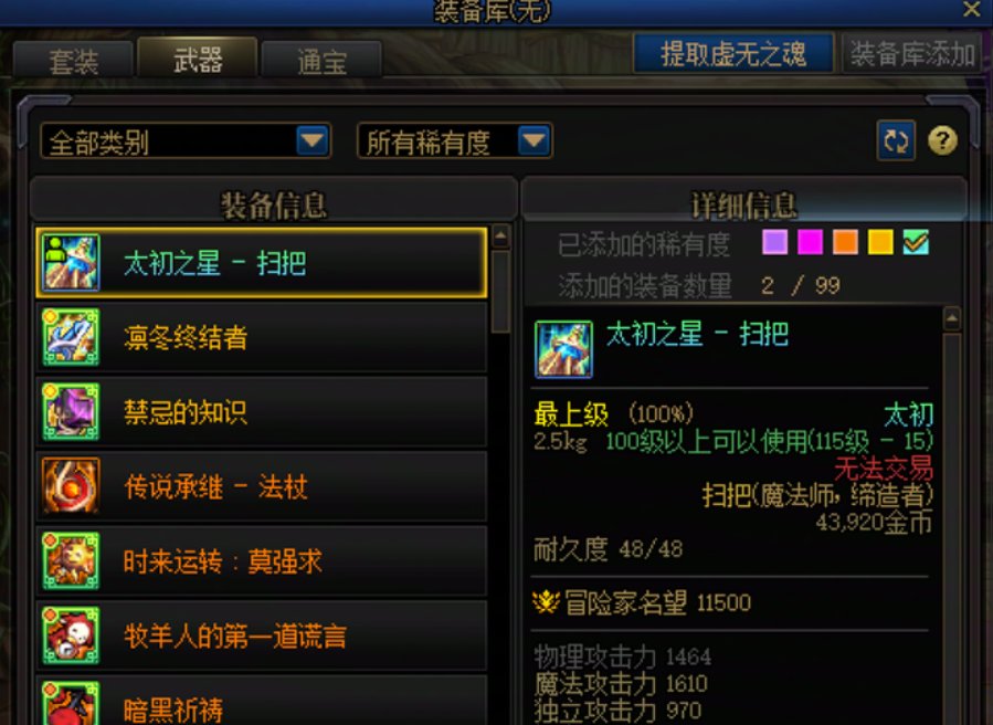 开罐就是个大坑1